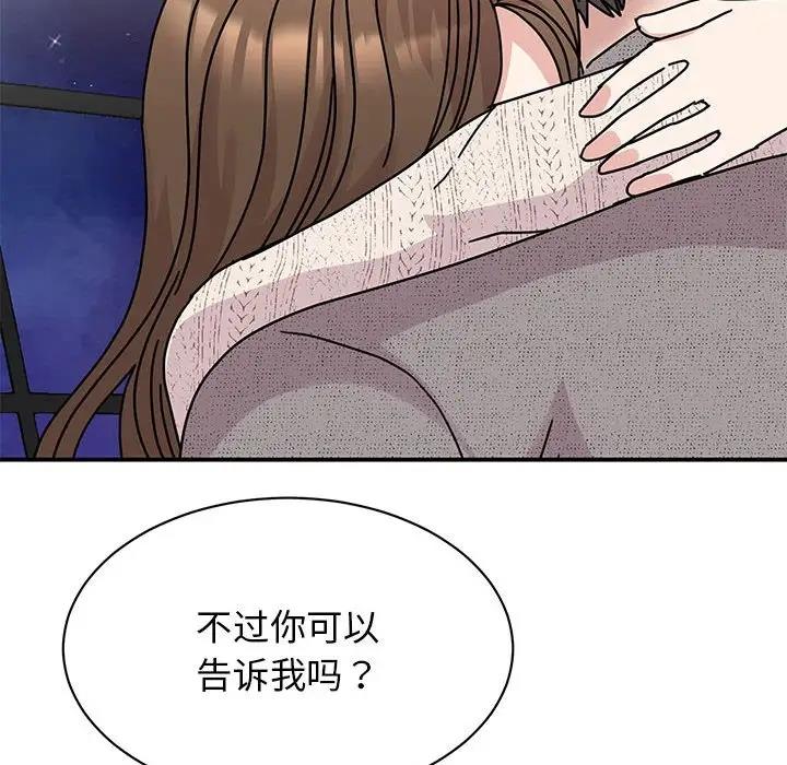 第38话 - 第19.jpg页