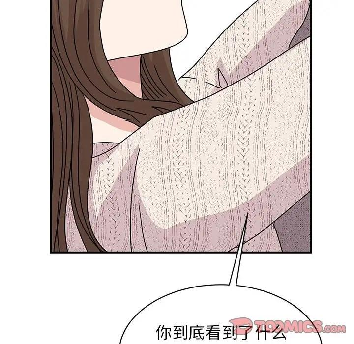 第38话 - 第21.jpg页