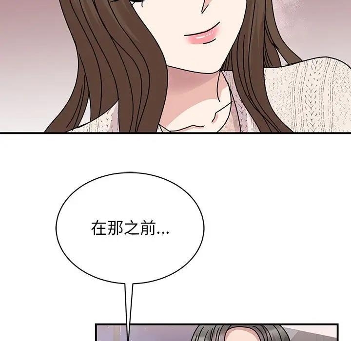第38话 - 第24.jpg页