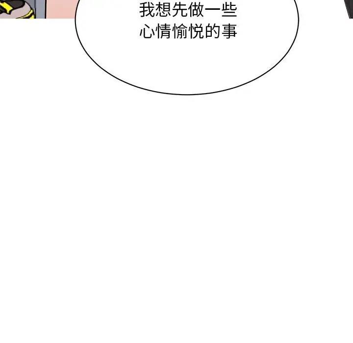 第38话 - 第32.jpg页