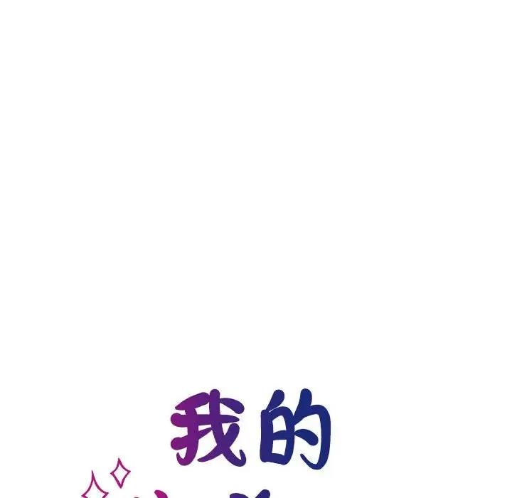 第38话 - 第33.jpg页