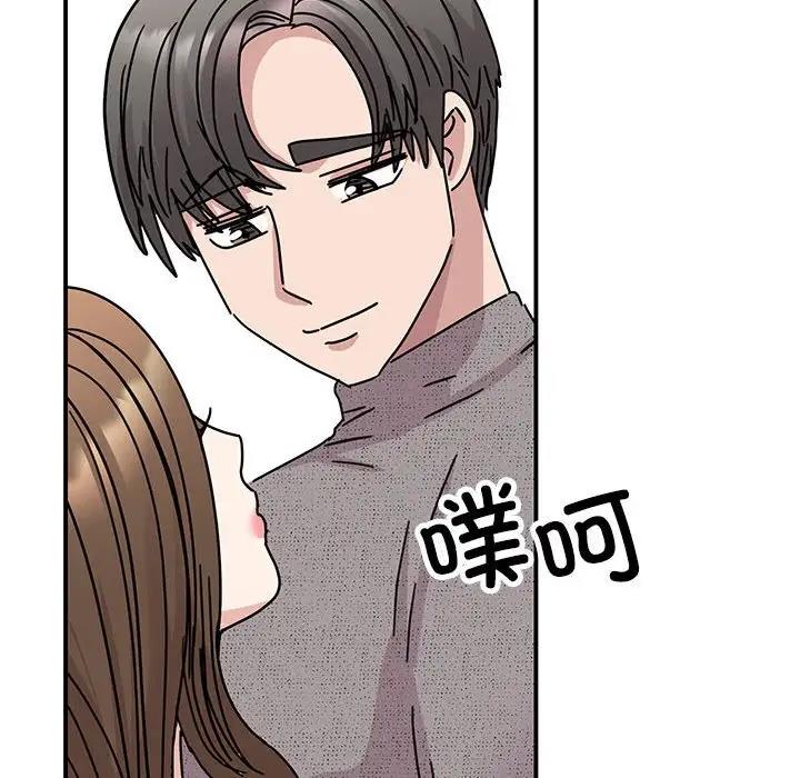 第38话 - 第37.jpg页