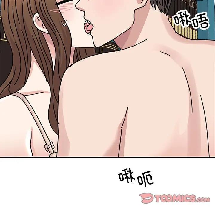 第38话 - 第48.jpg页