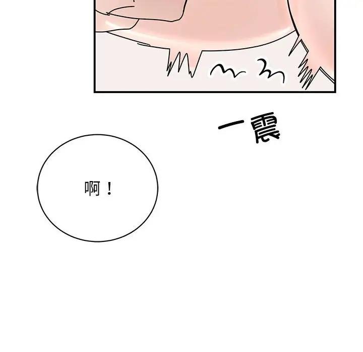 第38话 - 第60.jpg页