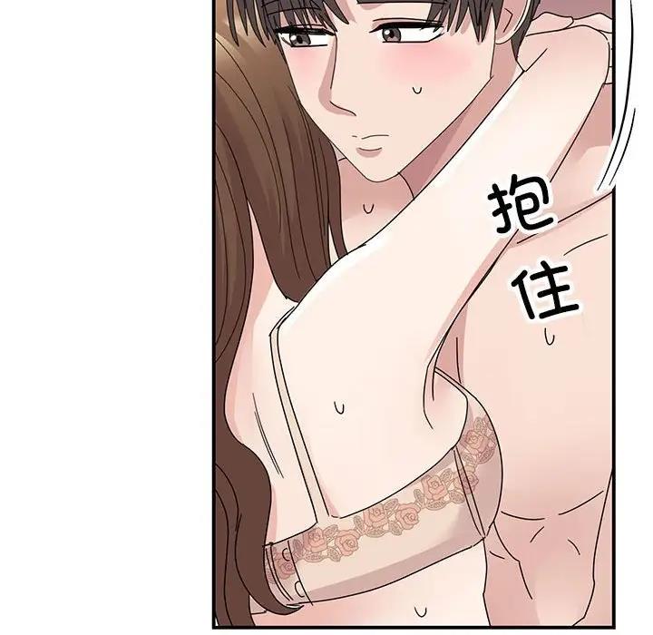 第38话 - 第63.jpg页