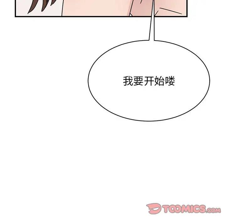 第38话 - 第66.jpg页