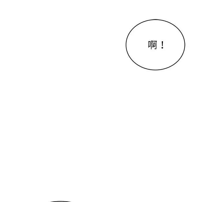 第38话 - 第69.jpg页