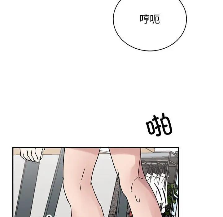 第38话 - 第72.jpg页