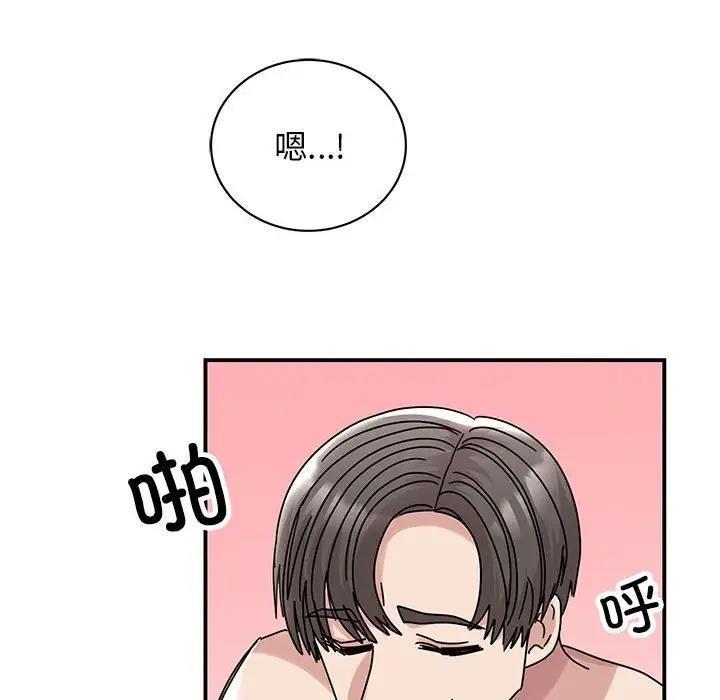 第38话 - 第74.jpg页