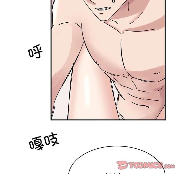 第38话 - 第75.jpg页