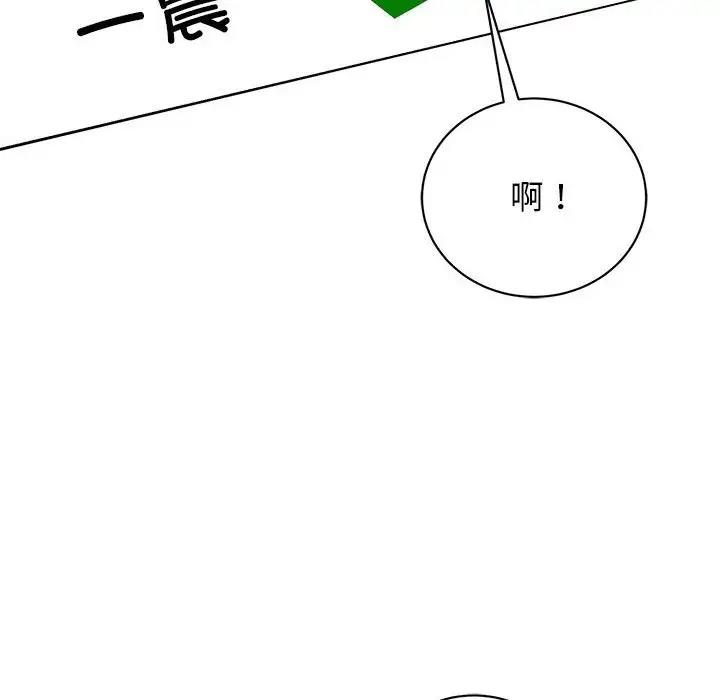 第38话 - 第80.jpg页