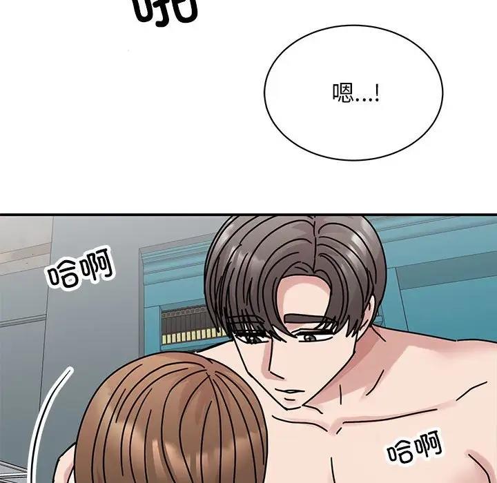 第38话 - 第83.jpg页