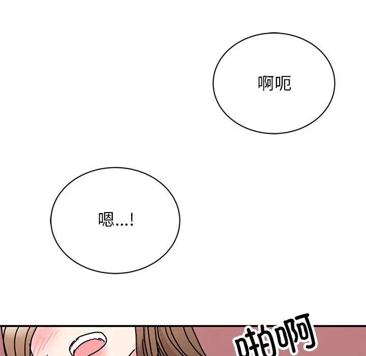 第38话 - 第88.jpg页