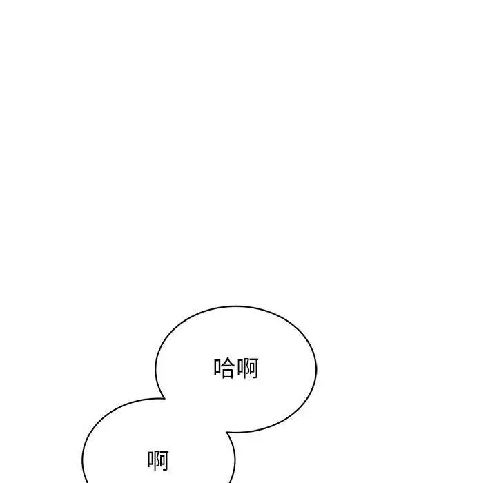 第38话 - 第91.jpg页
