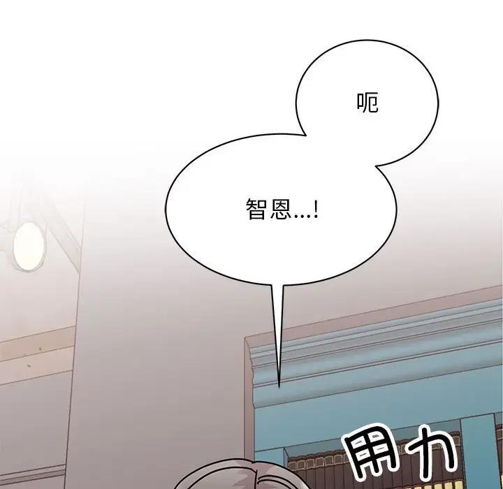 第38话 - 第97.jpg页