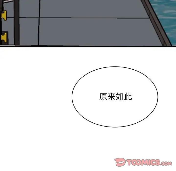 第38话 - 第102.jpg页