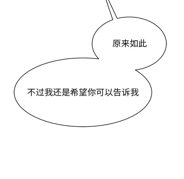第38话 - 第108.jpg页