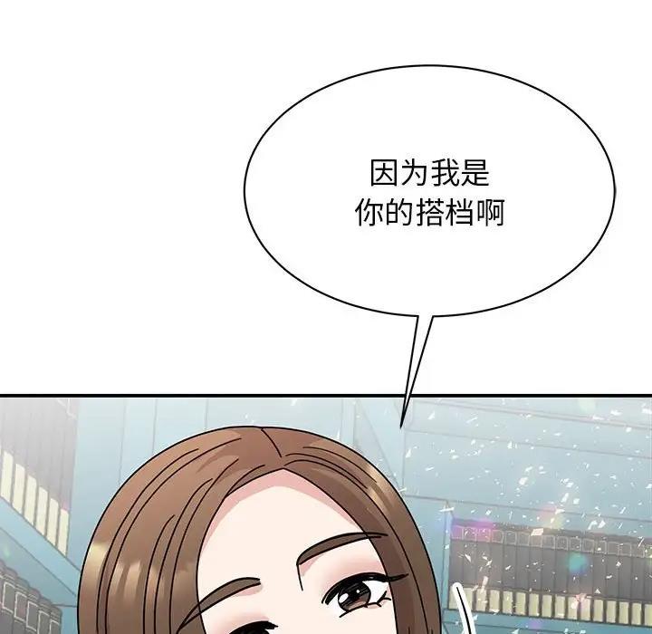 第38话 - 第109.jpg页