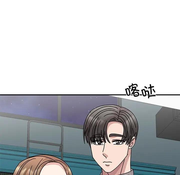 第38话 - 第115.jpg页
