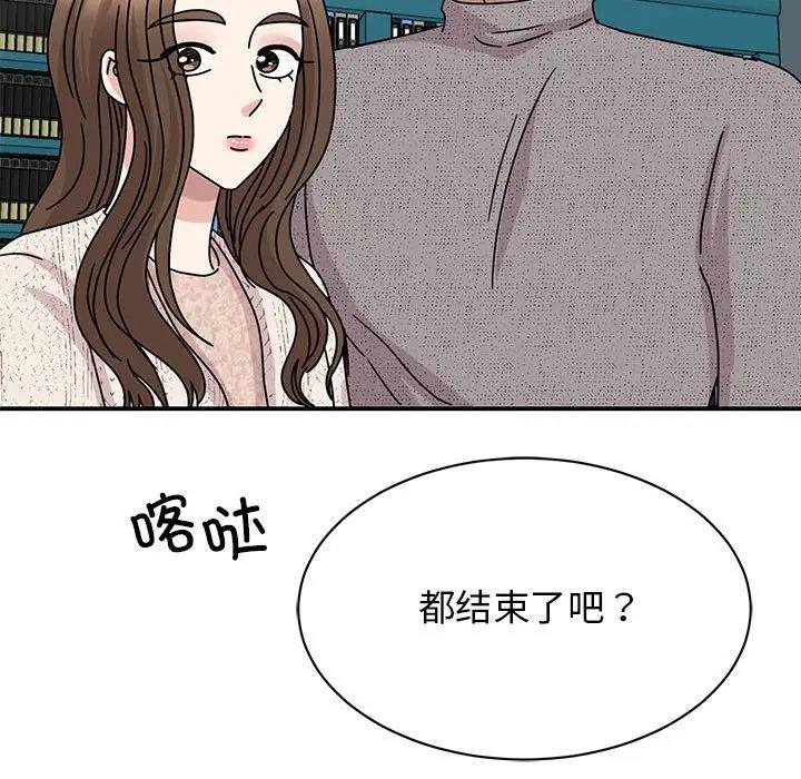 第38话 - 第116.jpg页
