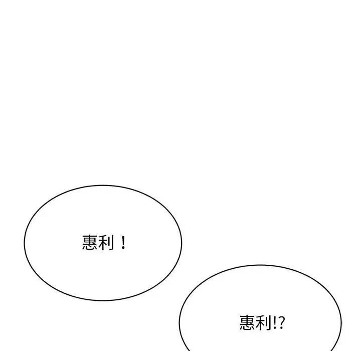 第38话 - 第117.jpg页