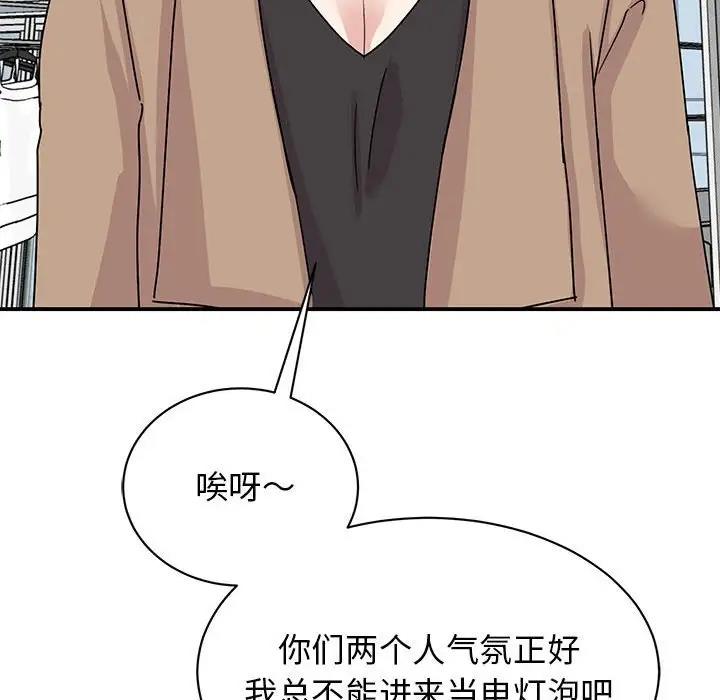 第38话 - 第119.jpg页