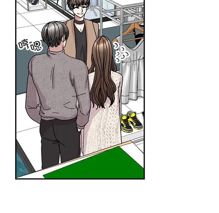 第38话 - 第124.jpg页