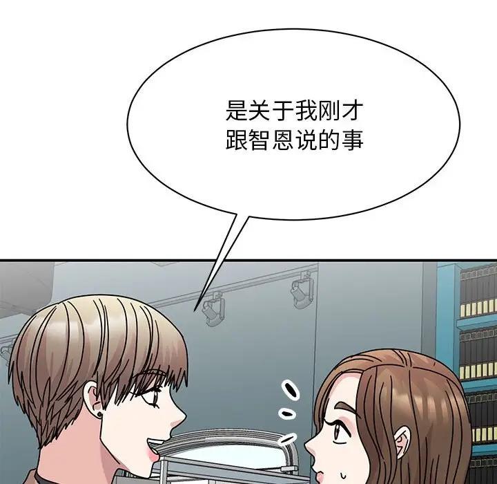 第38话 - 第125.jpg页