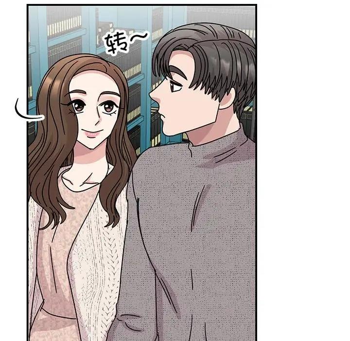 第38话 - 第127.jpg页