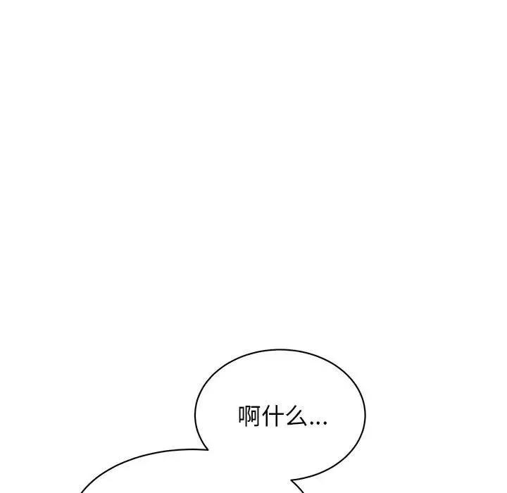 第38话 - 第131.jpg页