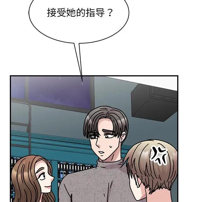 第38话 - 第132.jpg页