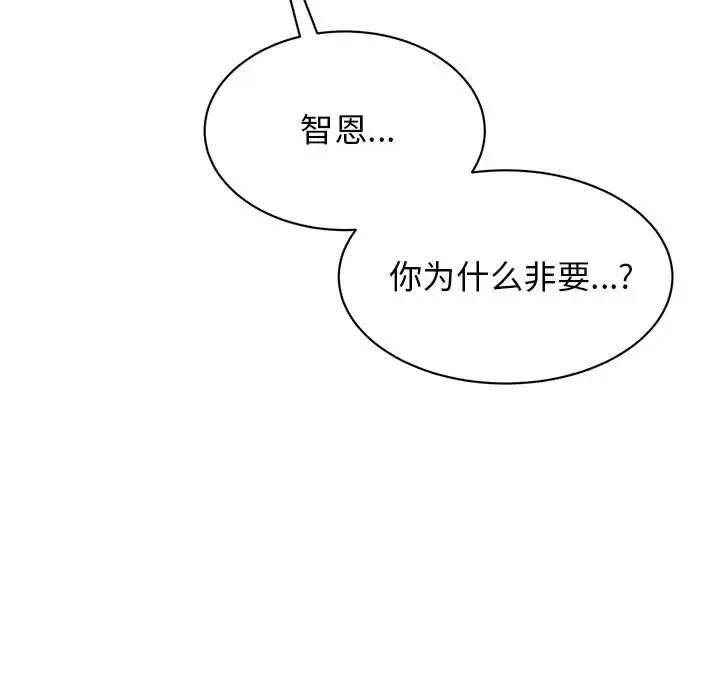 第38话 - 第137.jpg页