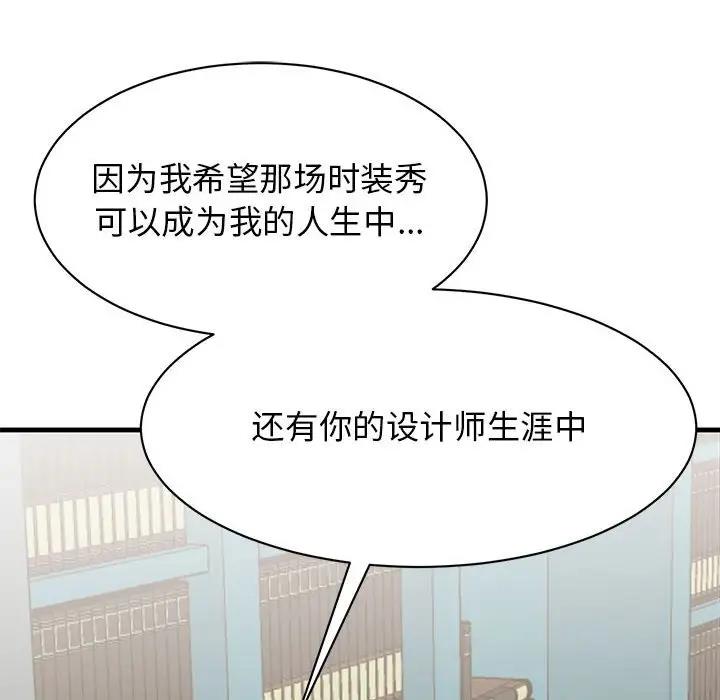 第38话 - 第140.jpg页