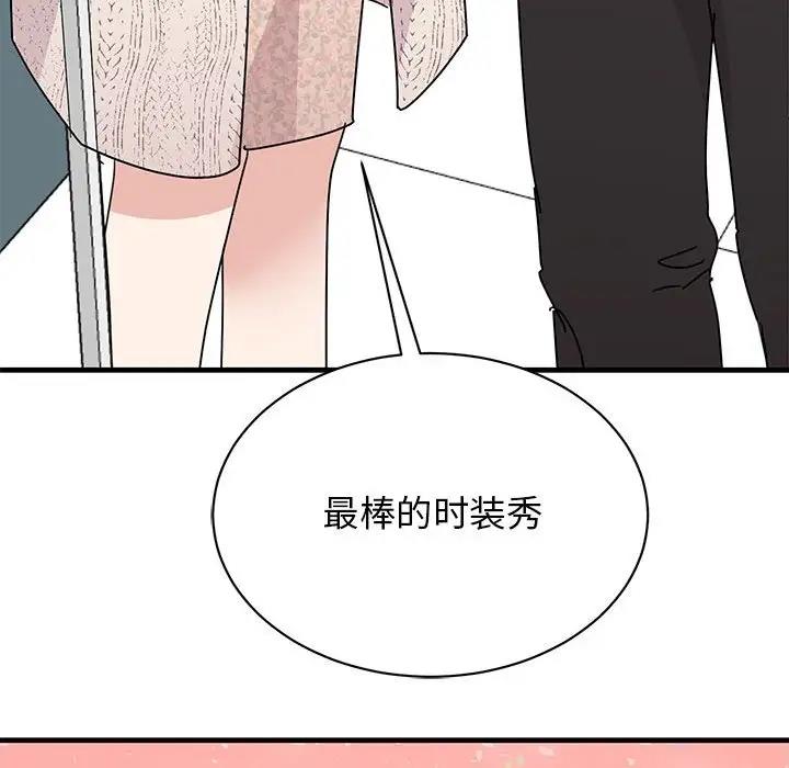 第38话 - 第143.jpg页