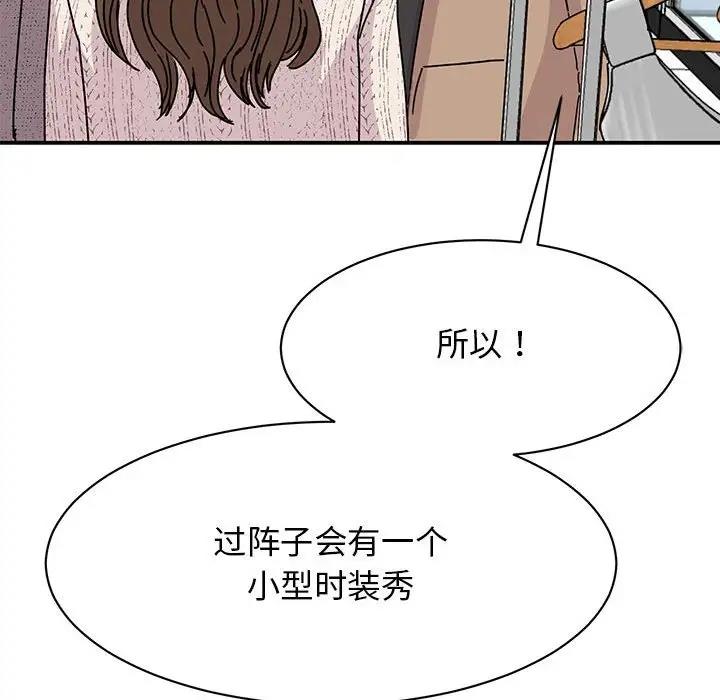 第38话 - 第149.jpg页