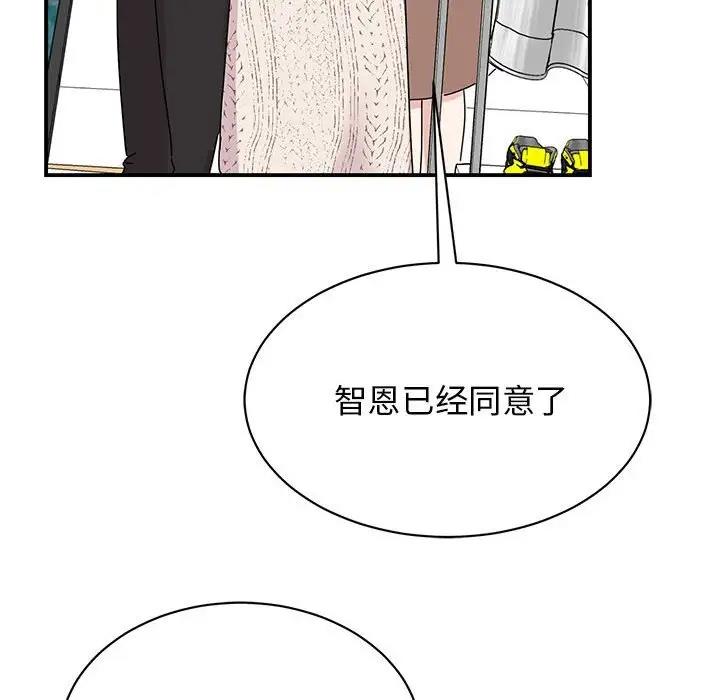 第38话 - 第154.jpg页