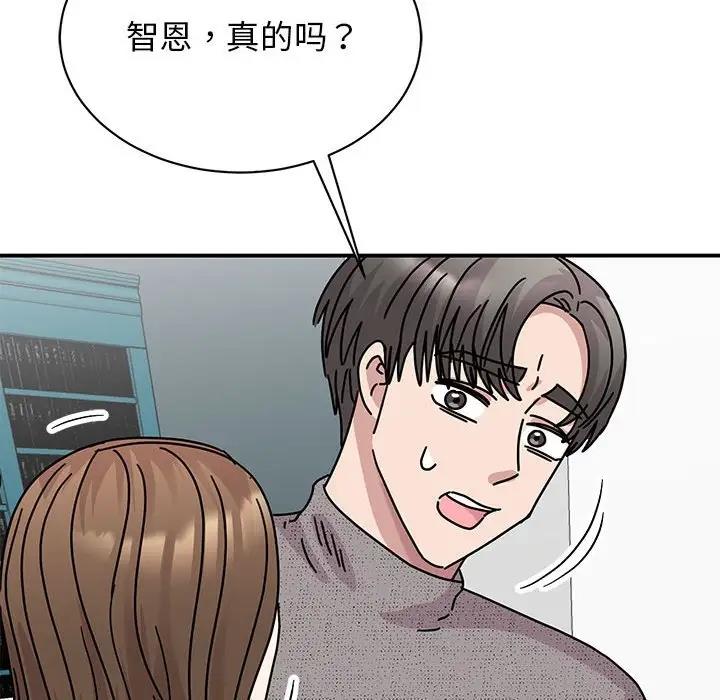 第38话 - 第155.jpg页