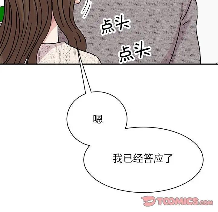第38话 - 第156.jpg页