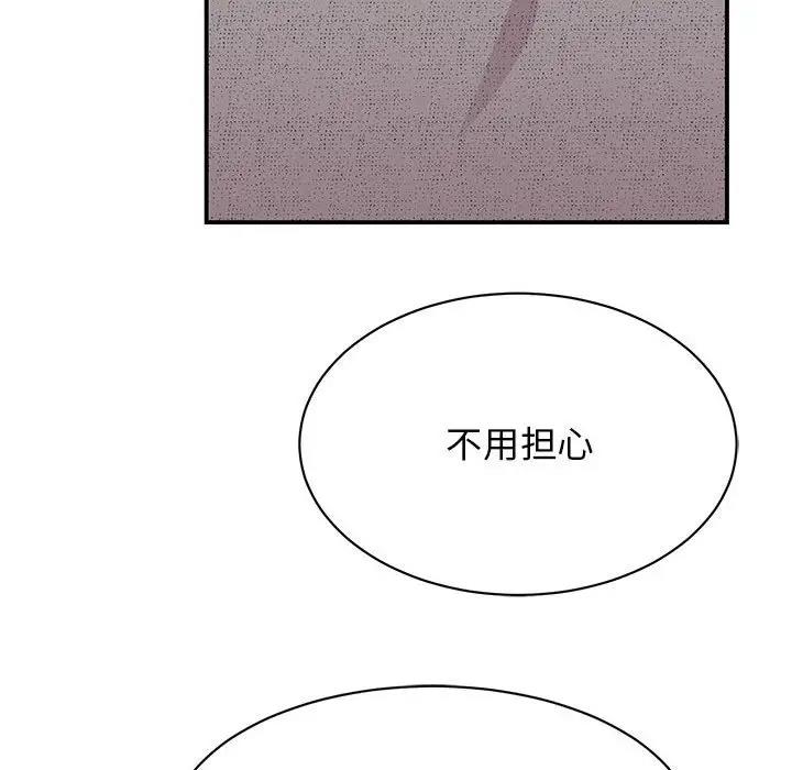 第38话 - 第159.jpg页