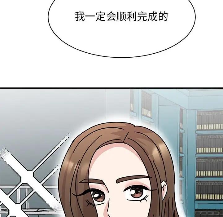 第38话 - 第160.jpg页
