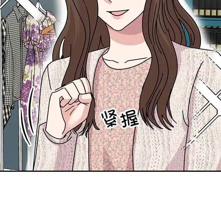 第38话 - 第161.jpg页