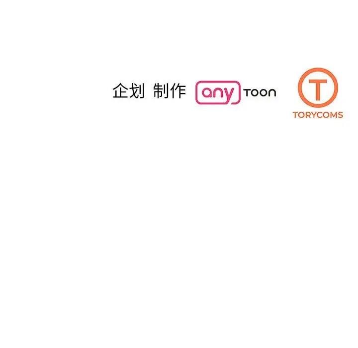 第38话 - 第168.jpg页