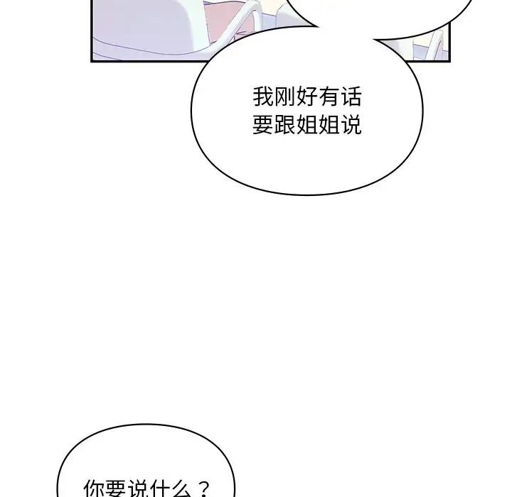 第27话  图 22