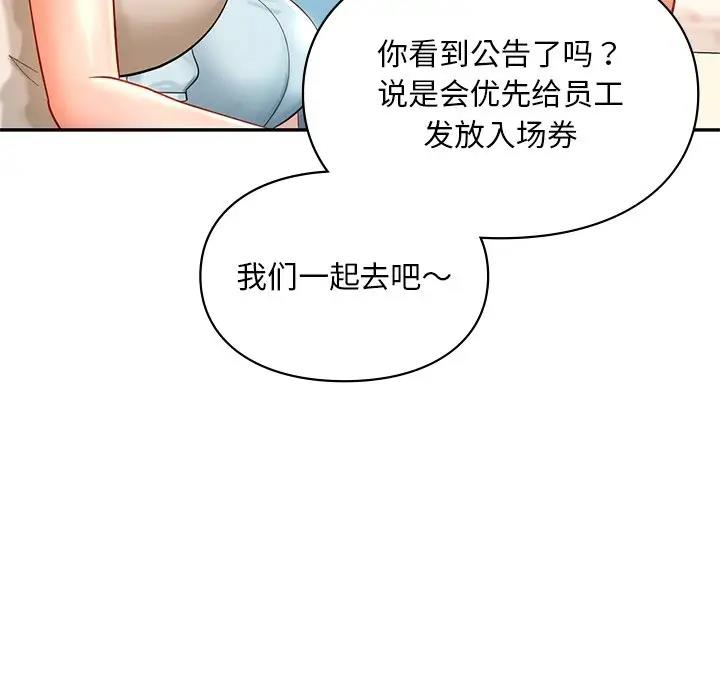 第27话  图 24