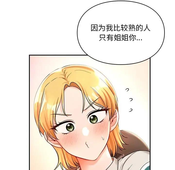 第27话  图 25