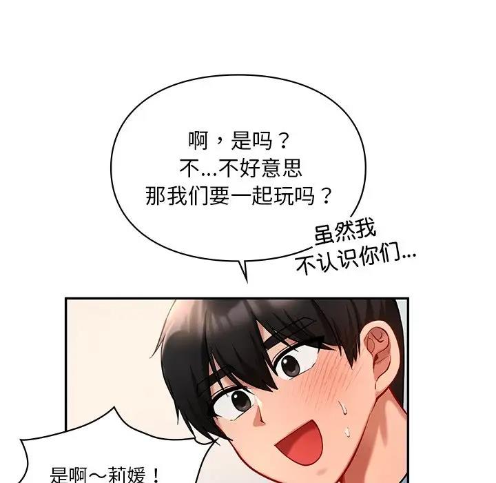 第27话  图 29