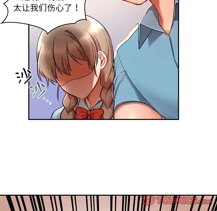 第27话  图 30