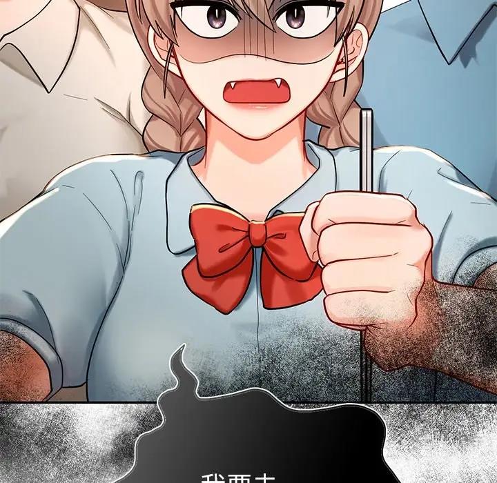 第27话  图 35