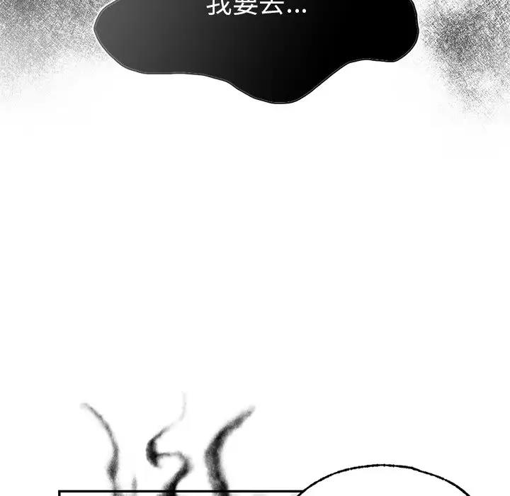 第27话  图 36
