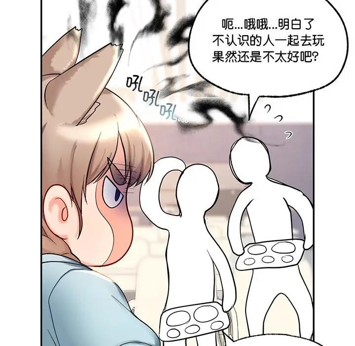 第27话  图 37